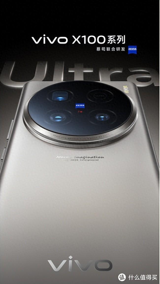 X100系列全新黑科技赋能，vivo打造史第一款Ultra手机！