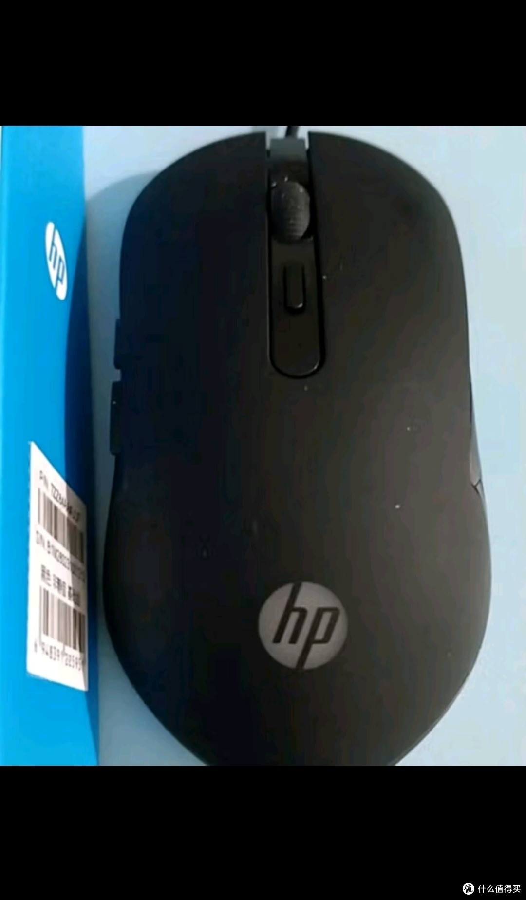 惠普（HP） 有线游戏鼠标 发光电竞鼠标USB游戏办公台式机电脑笔记本 自定义宏LOL吃鸡网吧