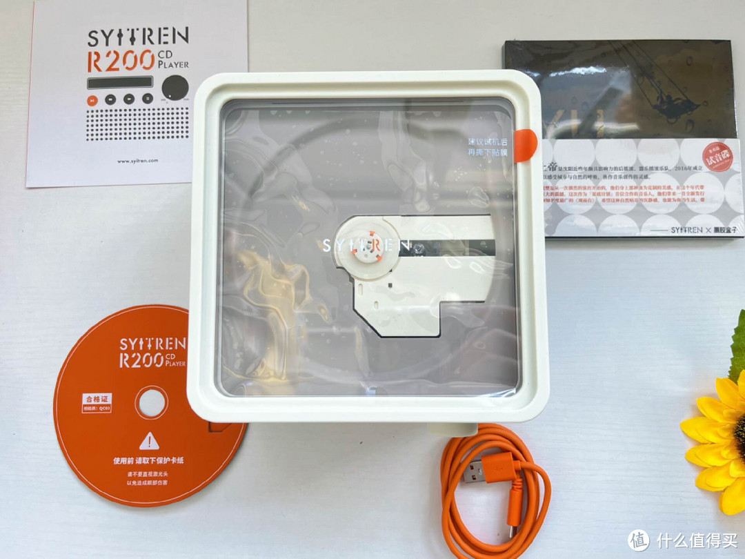 复古又优雅的Syitren赛塔林R200 CD播放机，瞬间让回忆拉满