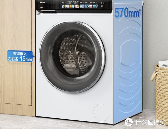 海尔最新洗衣机上市，多功能超薄设计，性能实力超群！