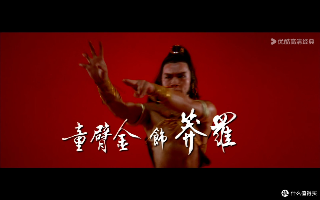 聊聊老电影《金臂童》
