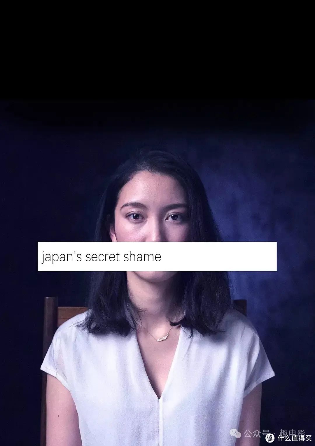 被强奸的女记者，揭开了日本的阴暗面