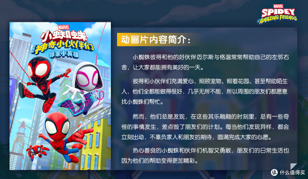 布鲁可积木人新品,要冲!