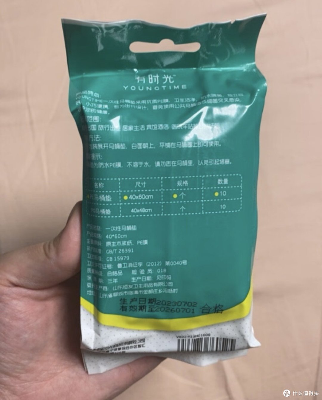 出门旅行必带一次性马桶垫和一次性床单被罩