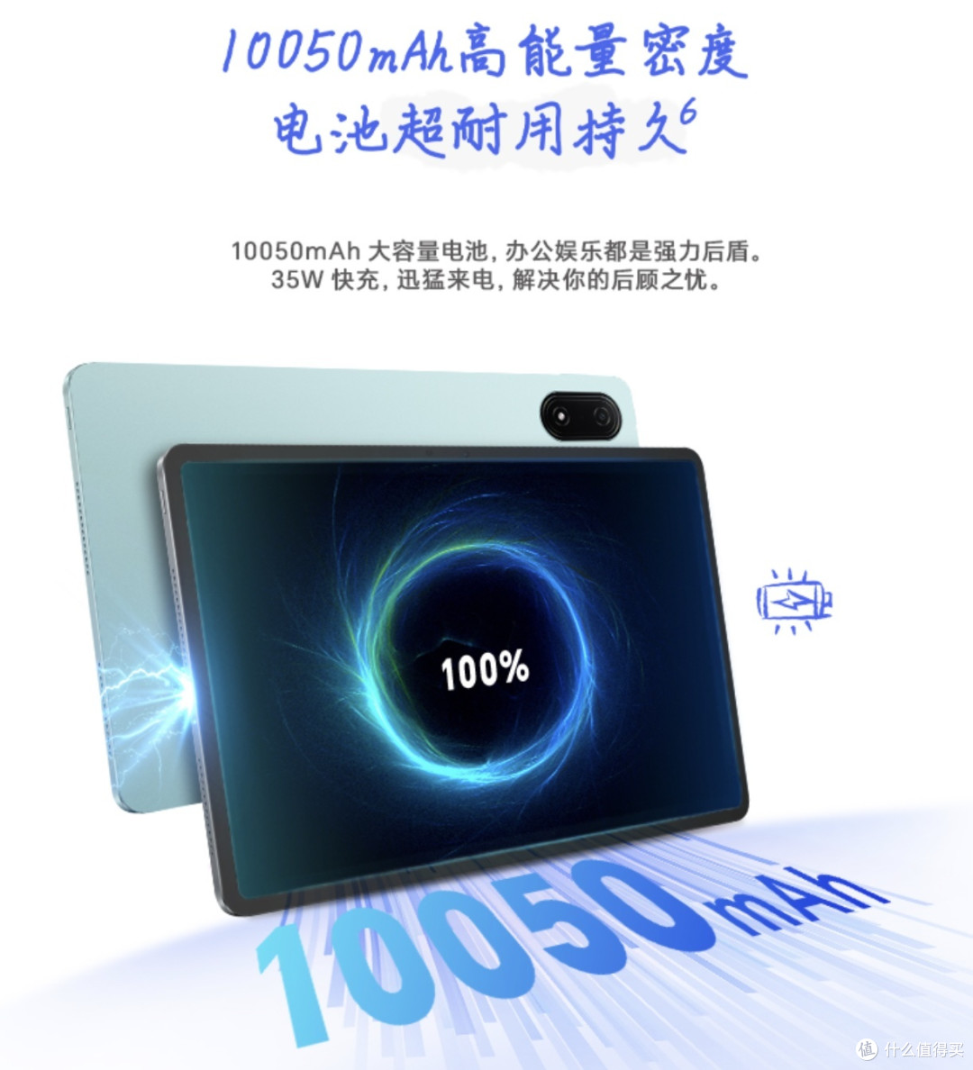 为什么选择荣耀平板9 Pro，这5个理由足够了