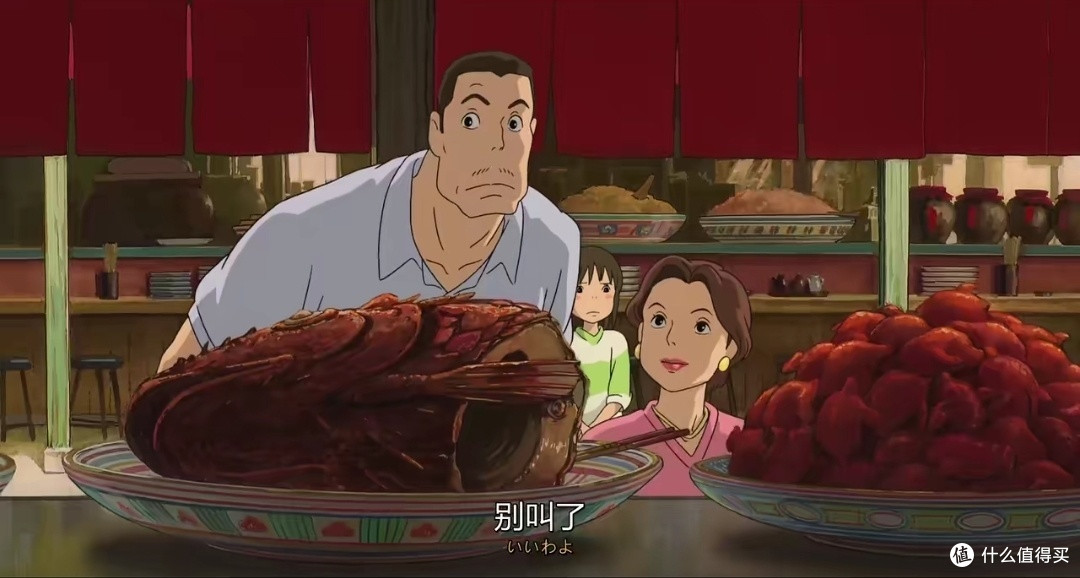 《千与千寻》：一部让心灵成长的动画佳作！