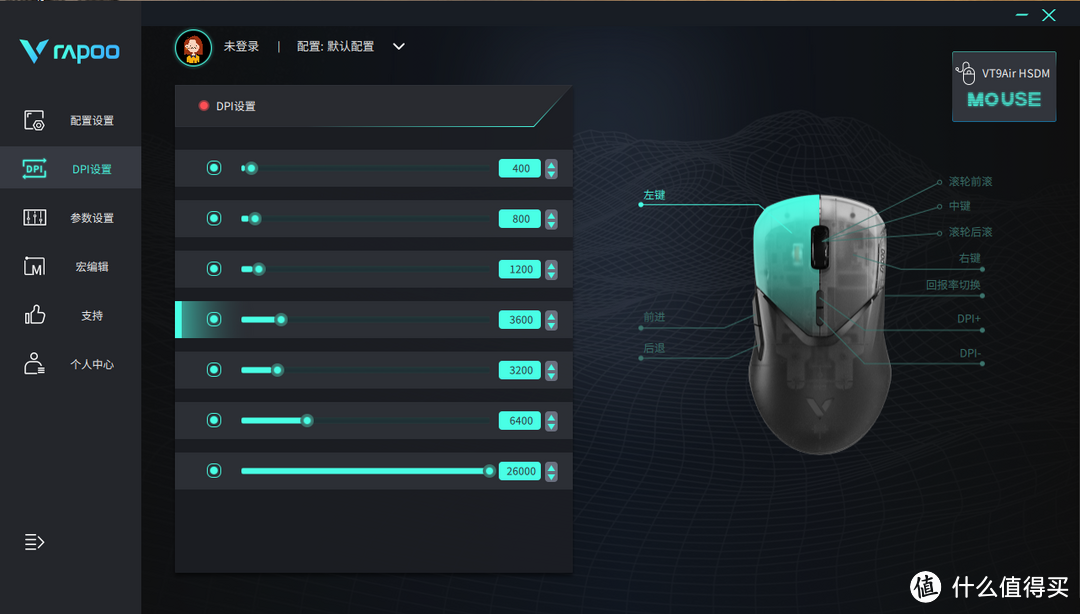 酷炫设计的雷柏VT9 Air鼠标，让游戏体验飙升的秘诀！