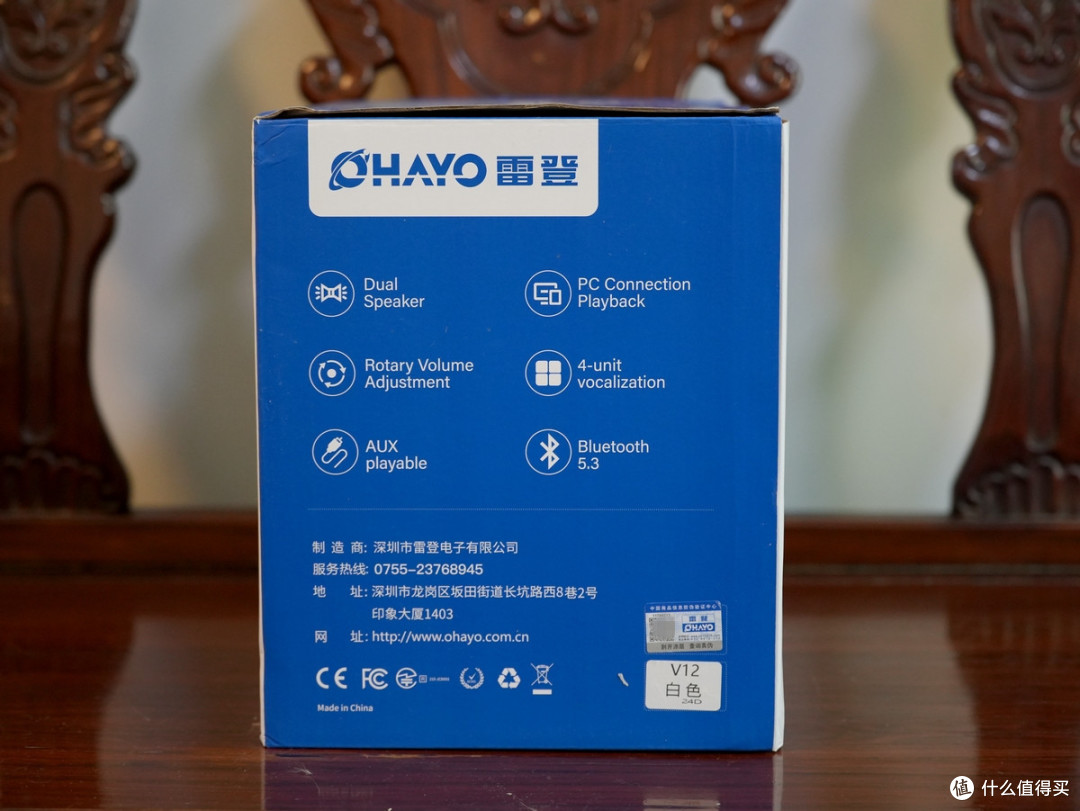 让桌面音箱一物再多用,体验雷登V12有源监听真实力