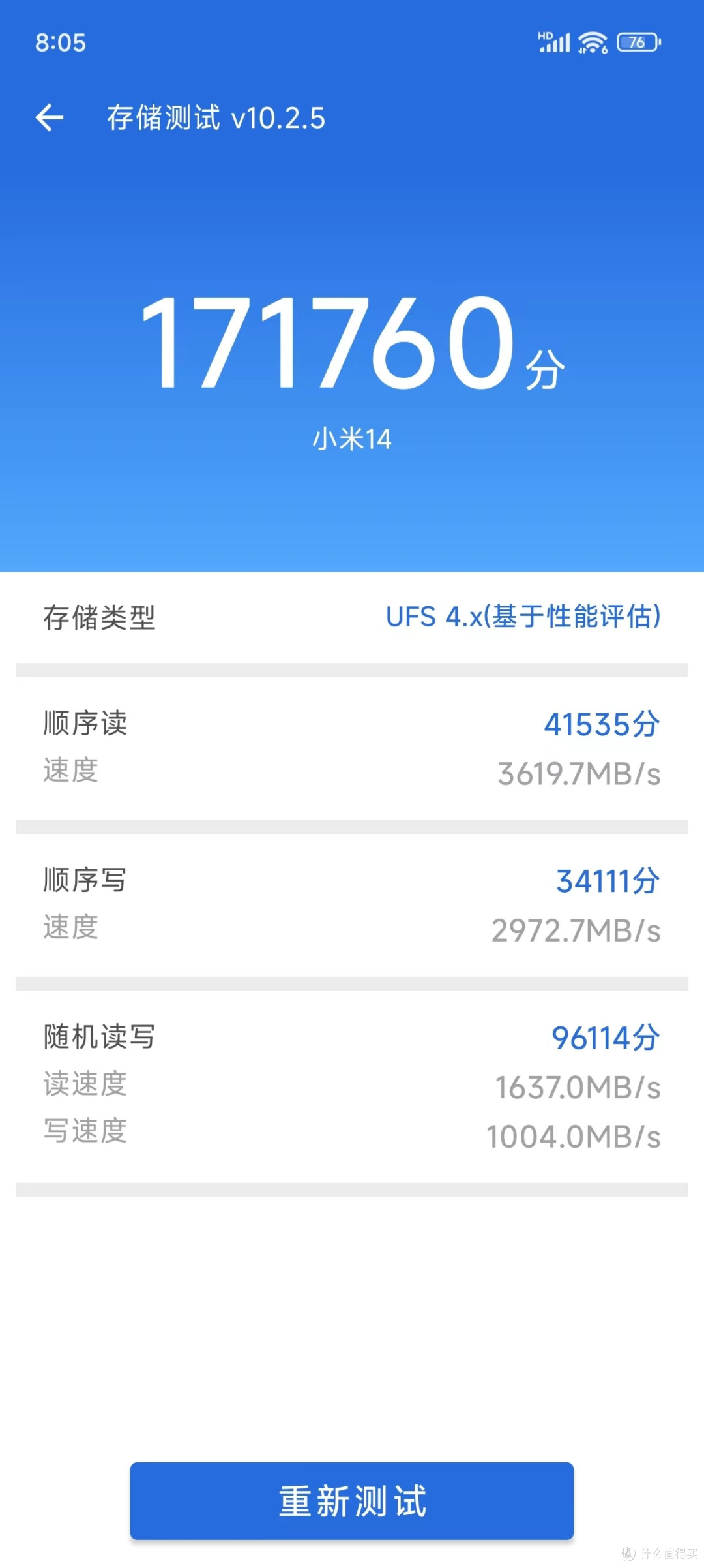 3700 16+512的小米14 够好了 但是有个潜望长焦就好上加好了