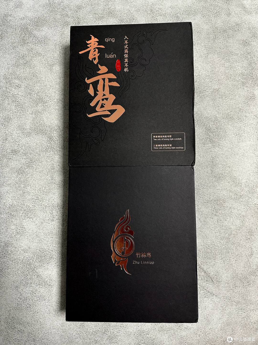 一副耳机,六种玩法!竹林鸟青鸾入耳式高保真耳机使用体验
