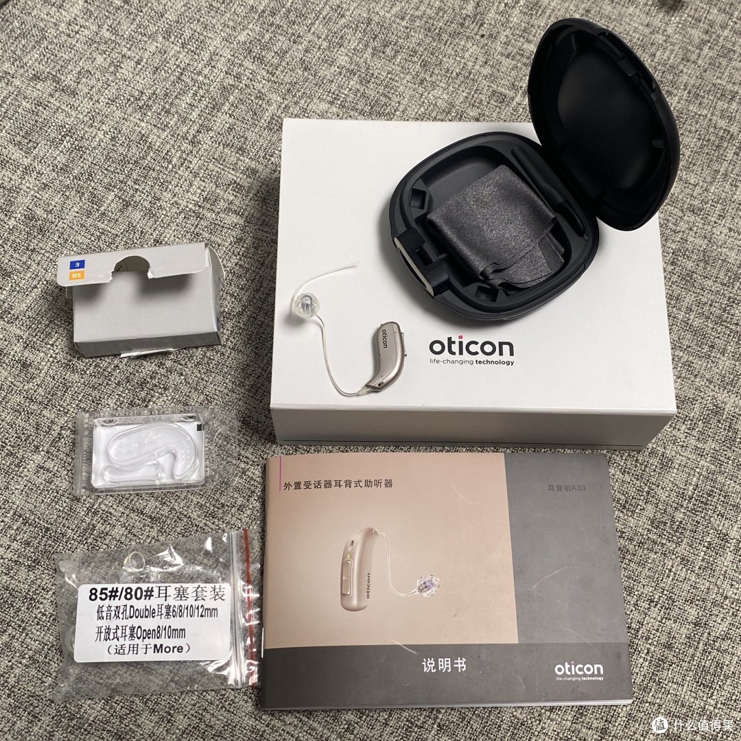 我一个聋人，买了只6万多一对的耳机，图啥。More1-天价MFI耳机使用心得_助听器_什么值得买