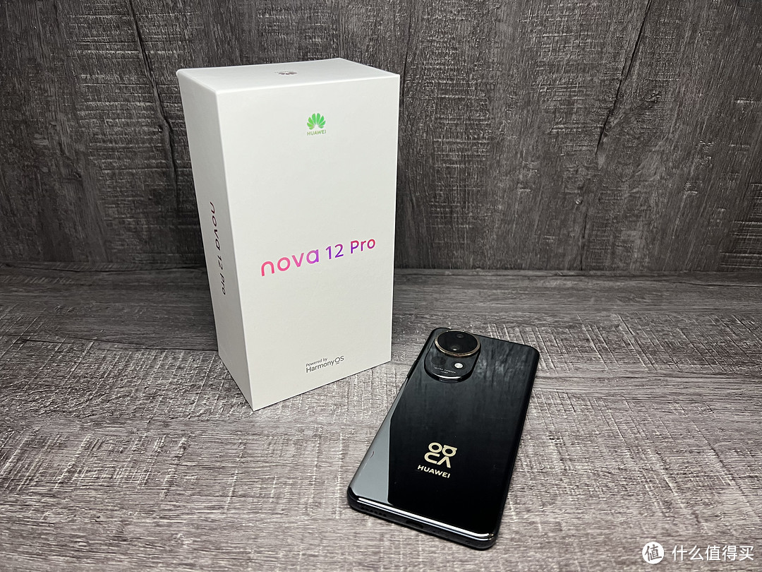 经过多番严选最终2893元拿下华为Nova12 Pro 12+256——老丈人换手机记「终章」