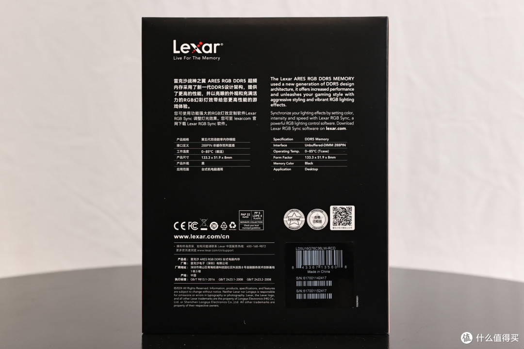 海力士的亲儿子?雷克沙ARES- 7600MT/s内存评测
