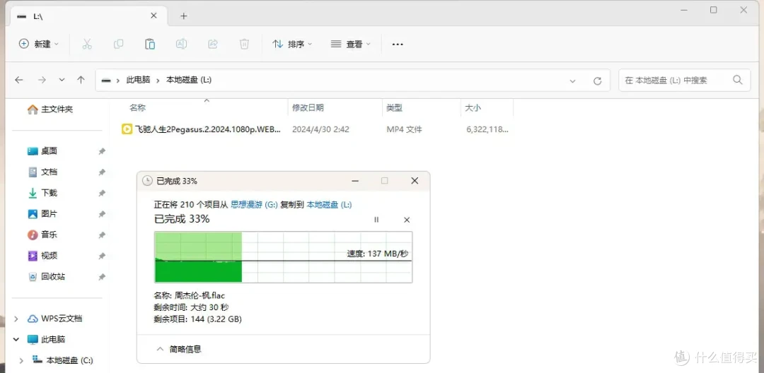 铁威马D2-320双盘位硬盘盒,阵列模式随心换,读写速度更快,数据存储更安全