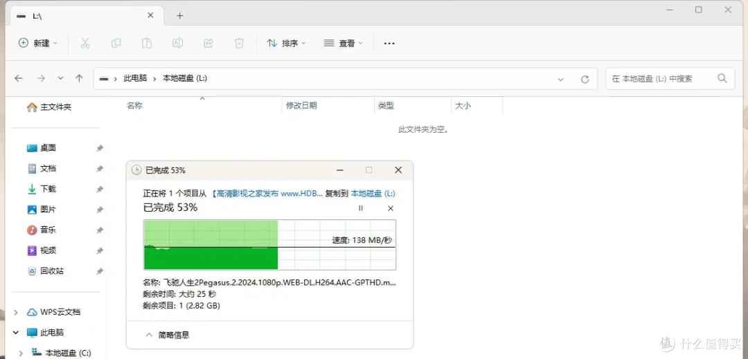 铁威马D2-320双盘位硬盘盒,阵列模式随心换,读写速度更快,数据存储更安全