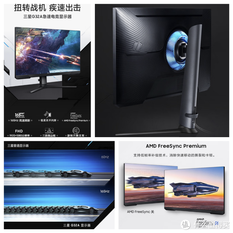 2024年千元内电竞显示器推荐：预算有限也能买到全能2K电竞好屏！