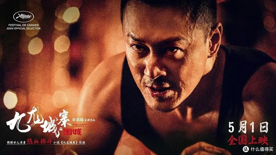 暴力动作,这部打戏动作戏拉满的港片,太炸裂了!