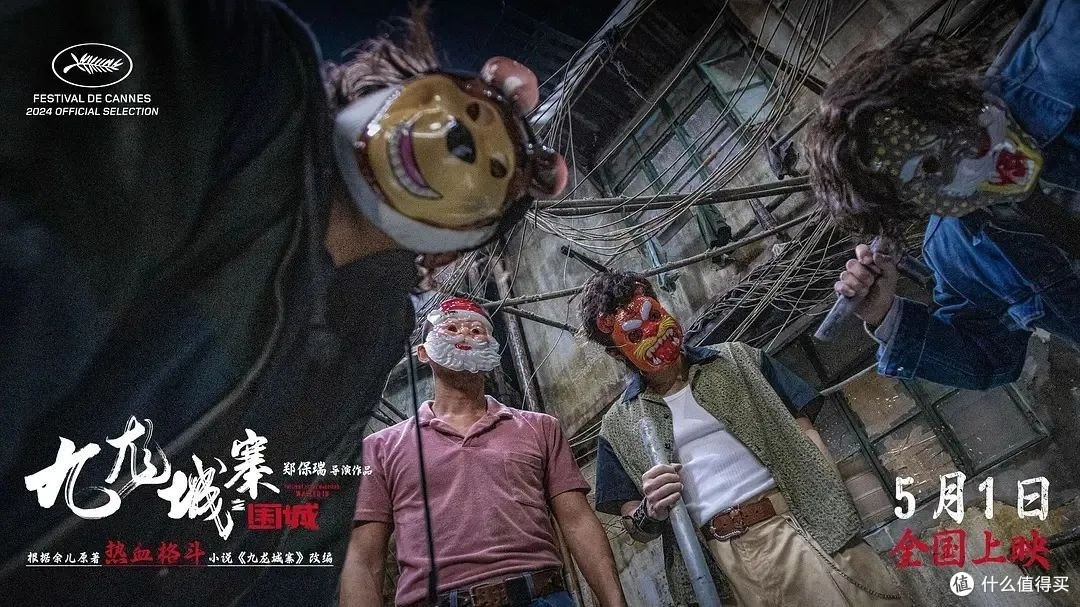 暴力动作,这部打戏动作戏拉满的港片,太炸裂了!