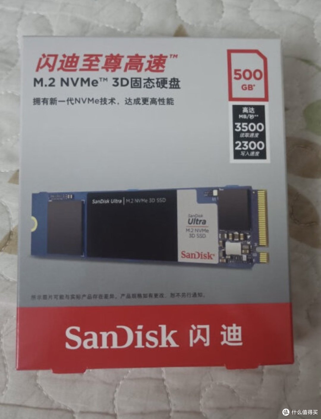 闪迪(SanDisk)500GB SSD固态硬盘M.2接口(NVMe协议)四通道PCIe 3.0至尊高速系列-游戏高