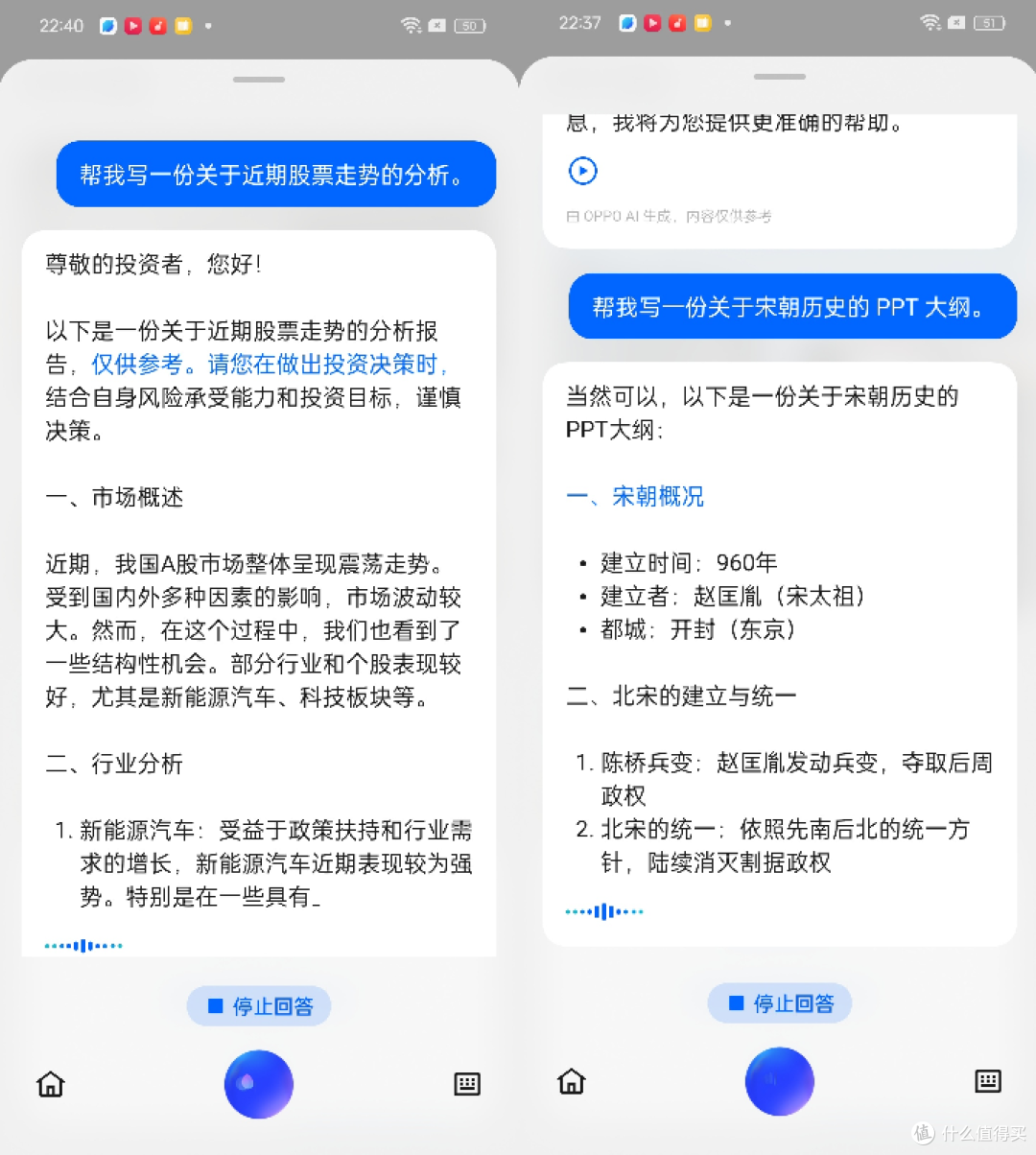 快充、耐摔、长续航,这款手机直击了多少人的选购痛点?oppo K12全面使用体验