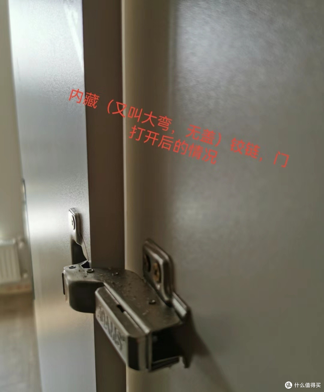 内藏铰链打开后