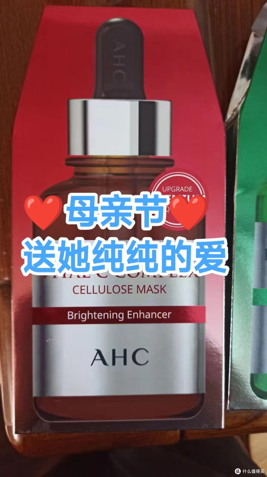 ❤️母亲节，送她纯纯的爱❤️