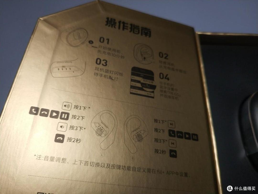 靓音质，高颜值，够舒适：FIIL GS开放式无线蓝牙耳机