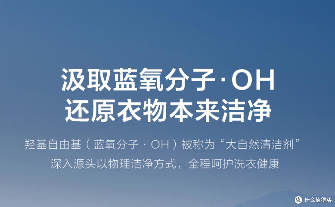 小天鹅蓝氧技术到底是什么?蓝氧护色洗真的好用吗?小天鹅蓝氧护色洗抢鲜测评