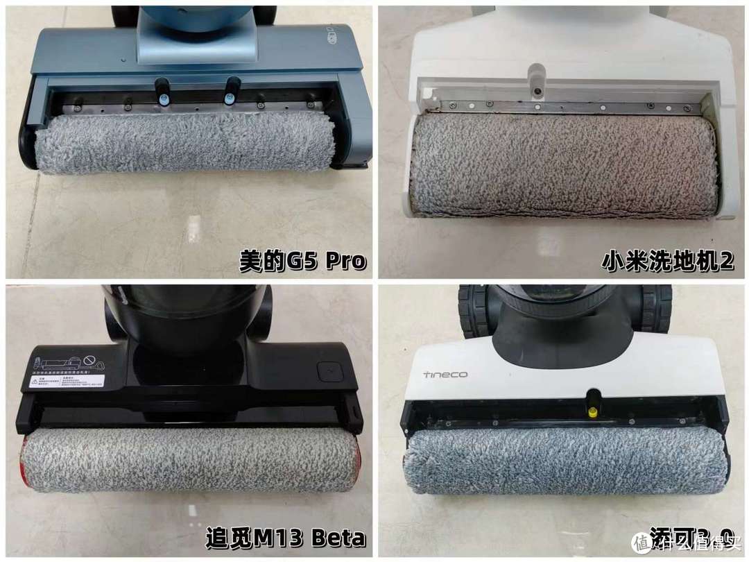 2-3000价位洗地机怎么选？美的G5 Pro无尘感、添可3.0、追觅M13 Beta、小米洗地机2，四款洗地机推荐测评