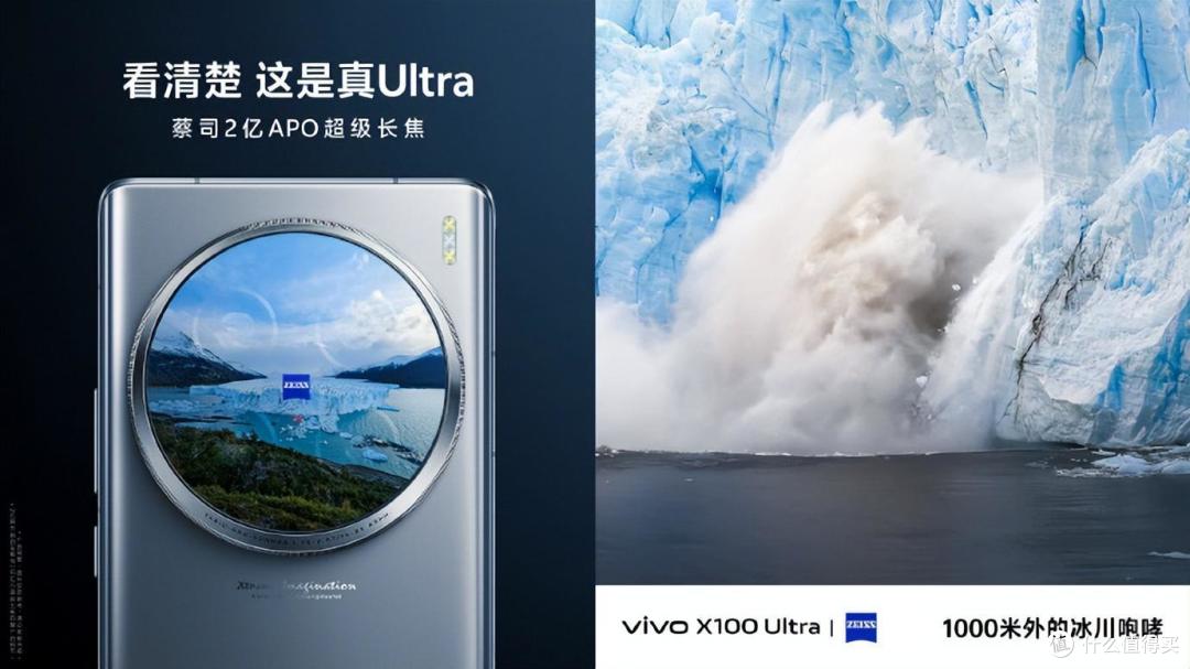 四大配色+蓝图影像!vivo X100新品系列爆料展示