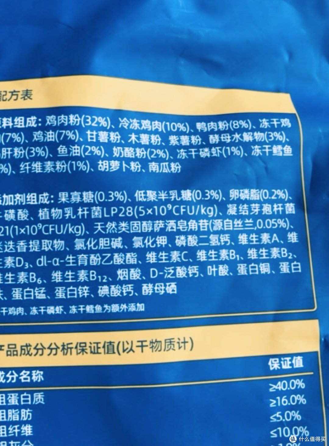 猫咪也能享受海鲜盛宴?鳕鱼虾味冻干猫粮评测!