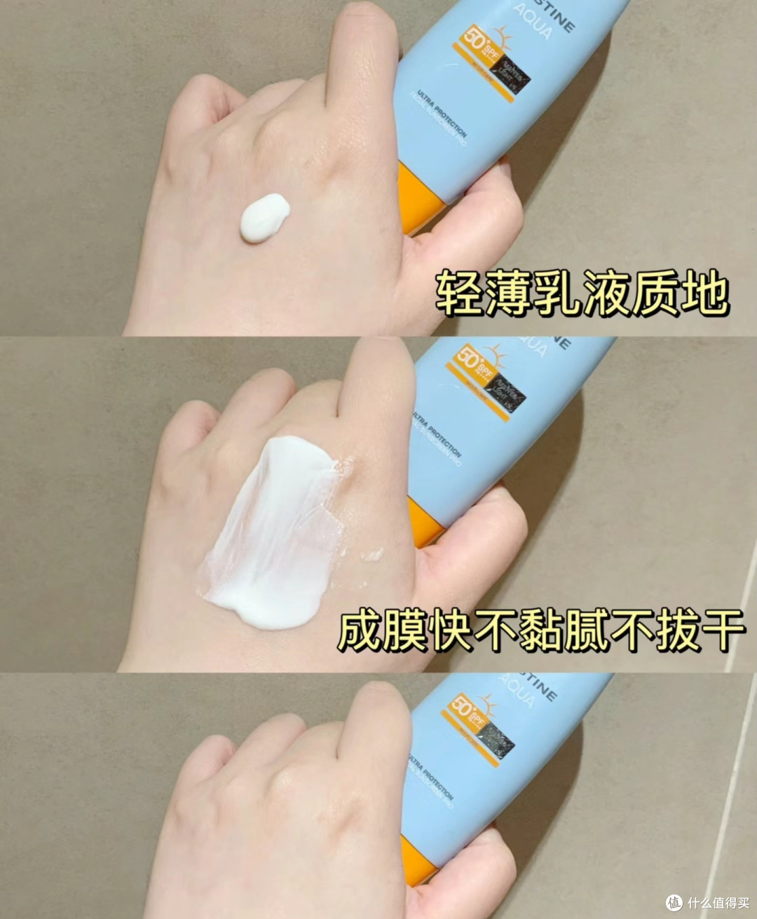 Mistine蜜丝婷新版小黄帽面部水感养肤防晒霜乳40ml 敏感肌 户外军训必备