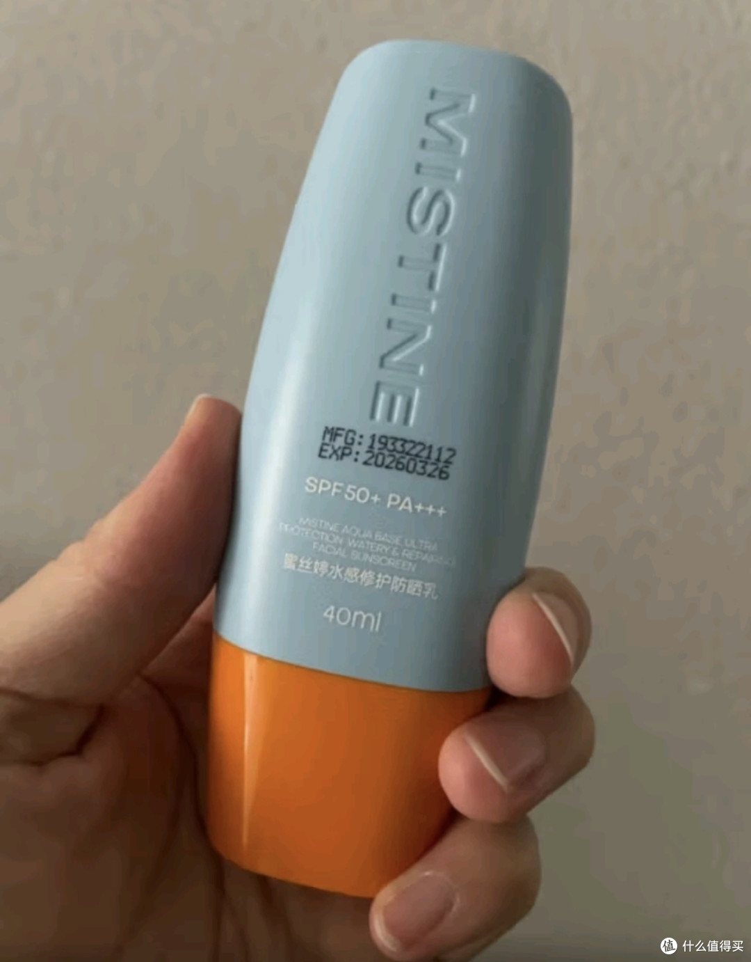 Mistine蜜丝婷新版小黄帽面部水感养肤防晒霜乳40ml 敏感肌 户外军训必备