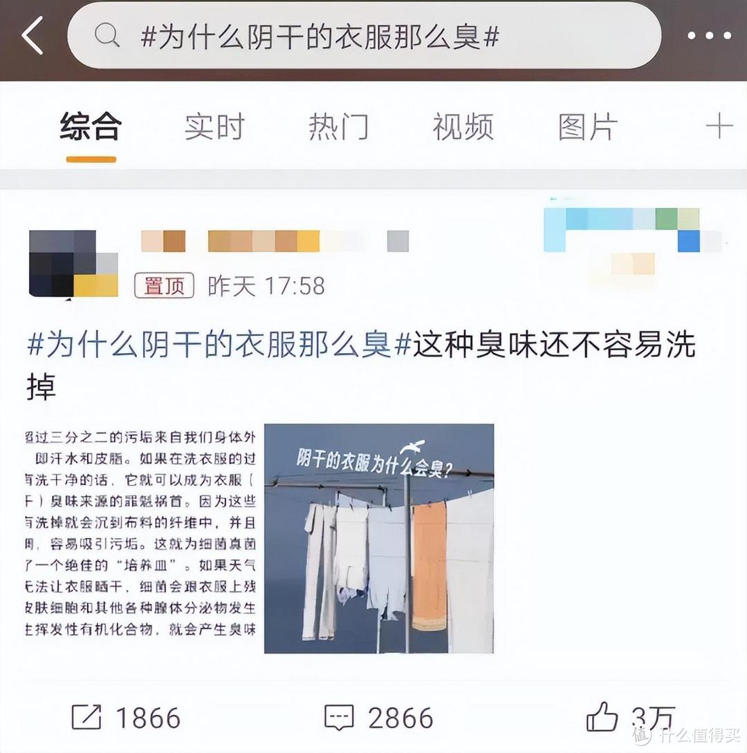 衣服这样晾晒，难免大病一场，许多人不懂，晾衣方法都做错了！