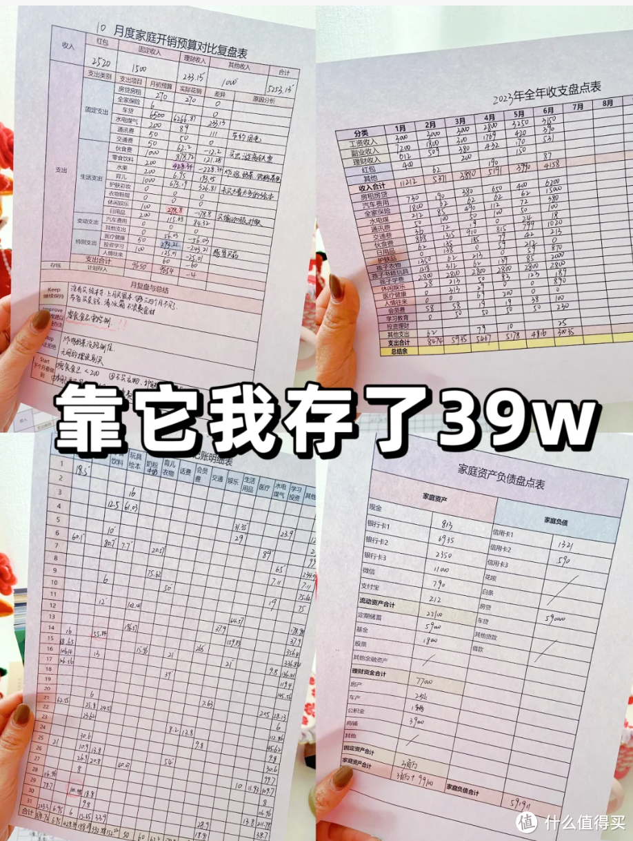 记账10年我发现：「隐形支出」太可怕，钱不知不觉就没了