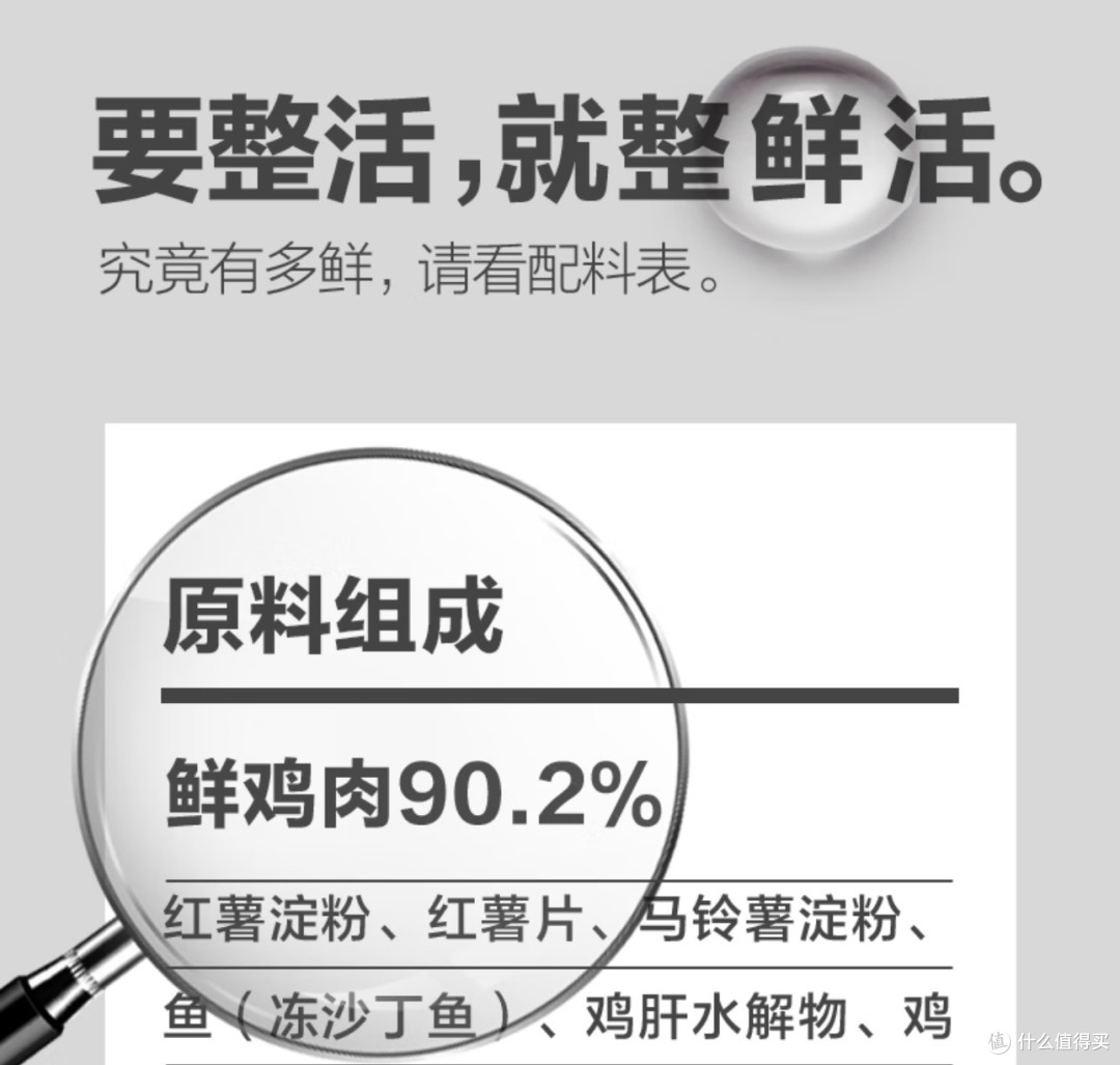 卫仕X90猫粮，让猫咪告别挑食的终极武器！