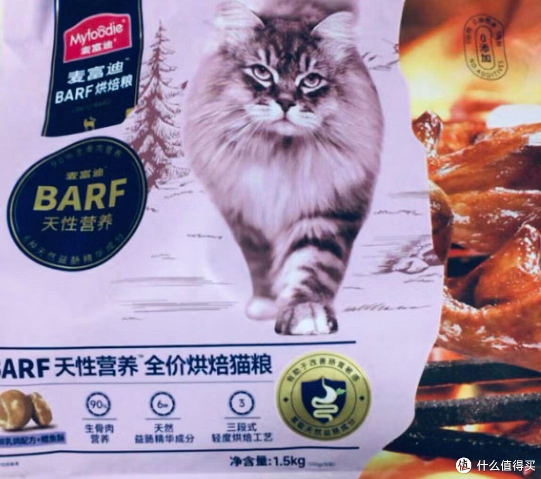 猫咪新宠！麦富迪BARF烘焙鸽肉猫粮，营养满分！