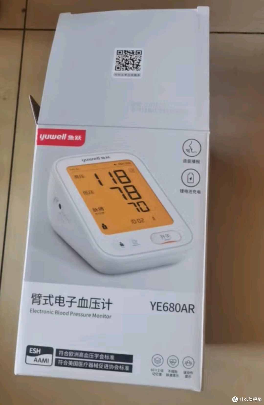 耐用又好用的血压计选鱼跃!