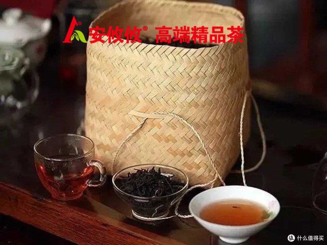 安攸攸茶