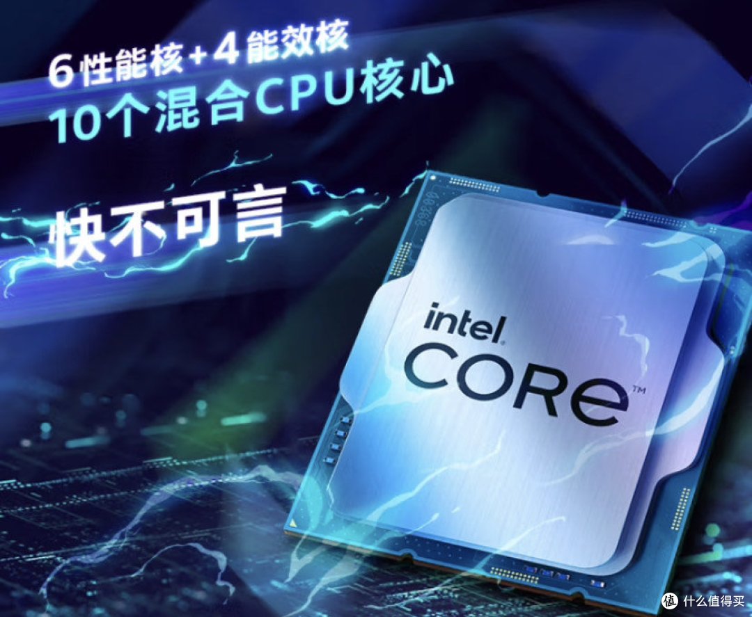 装机核心CPU，英特尔（Intel）i5-12600KF 酷睿12代 处理器评测