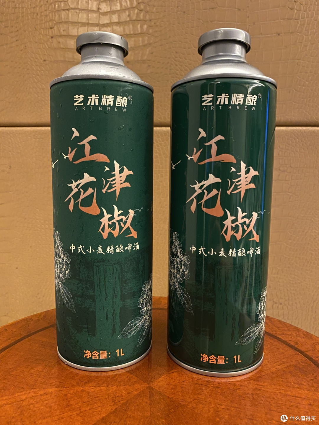 啤酒遇上了花椒,没在跟你开玩笑!