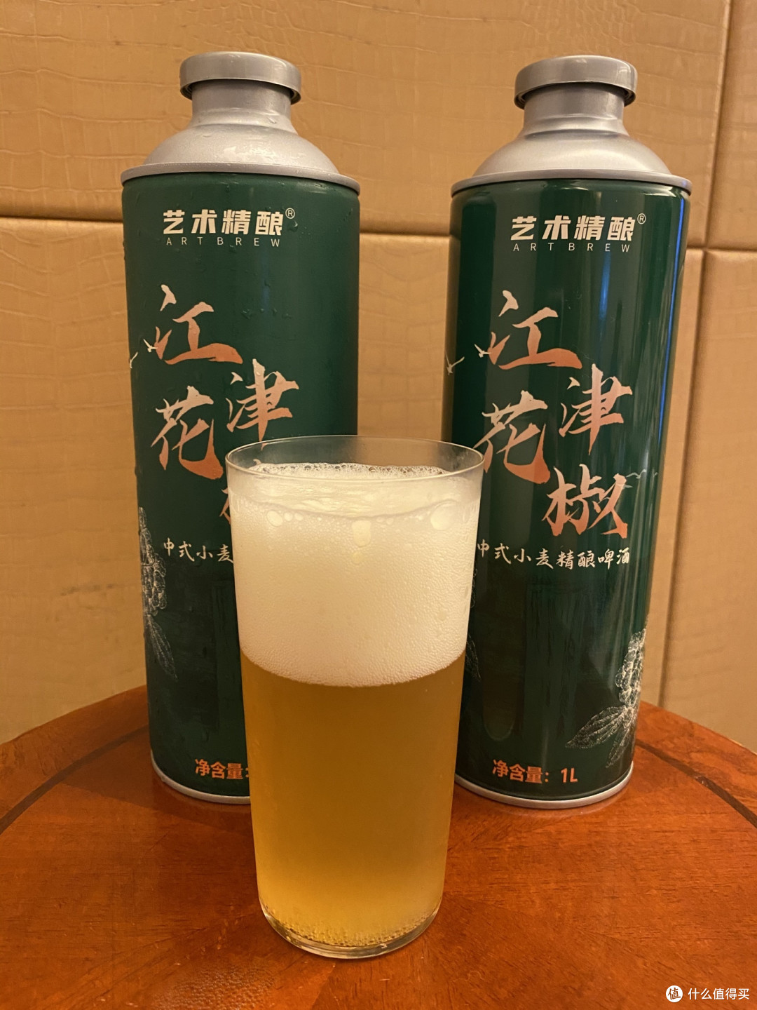 啤酒遇上了花椒,没在跟你开玩笑!