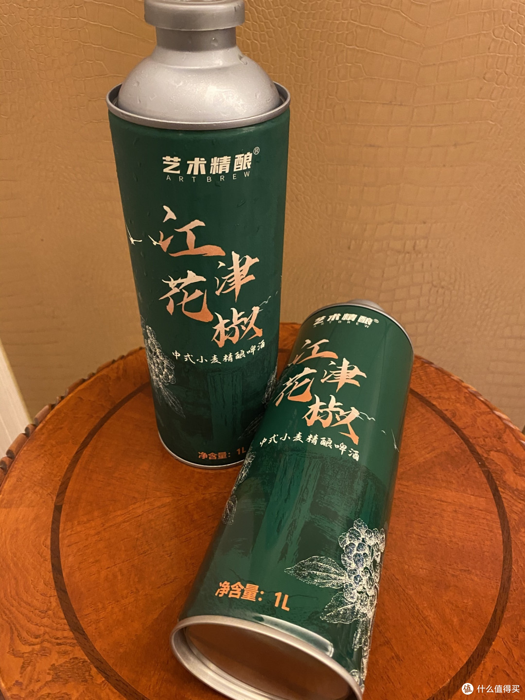 啤酒遇上了花椒,没在跟你开玩笑!
