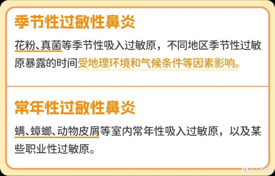近期反复感染的孩子,这种药千万别乱吃!严重的伤肝肾