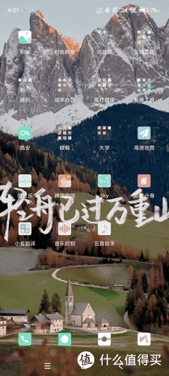 澎湃OS hyper了吗？——小米14上手体验