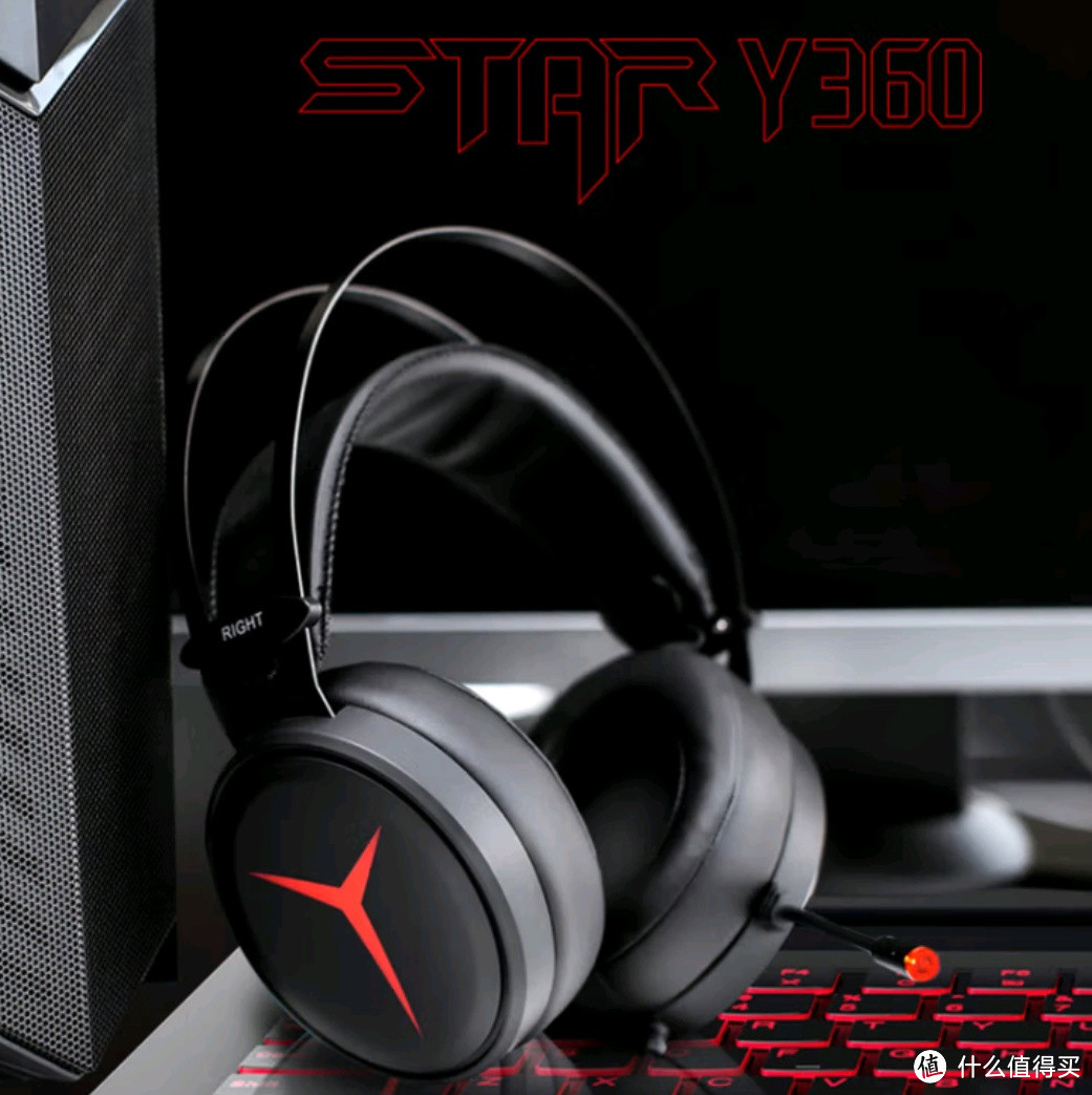 联想拯救者 StarY360 USB7.1 声道游戏耳机：电竞爱好者的绝佳选择