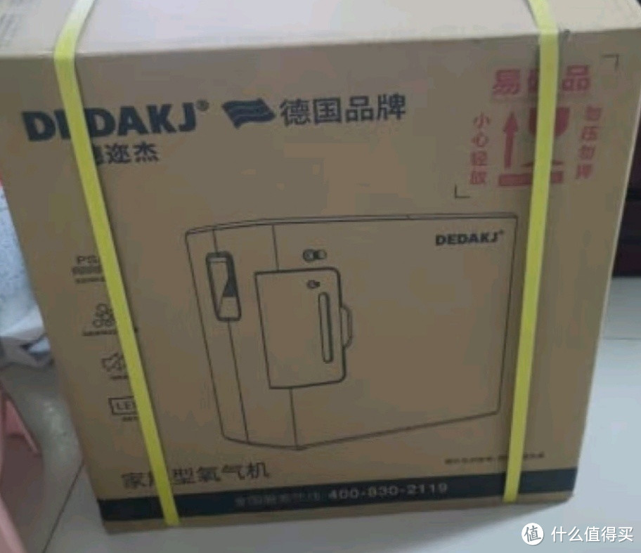 家庭用制氧机选DEDAKJ！