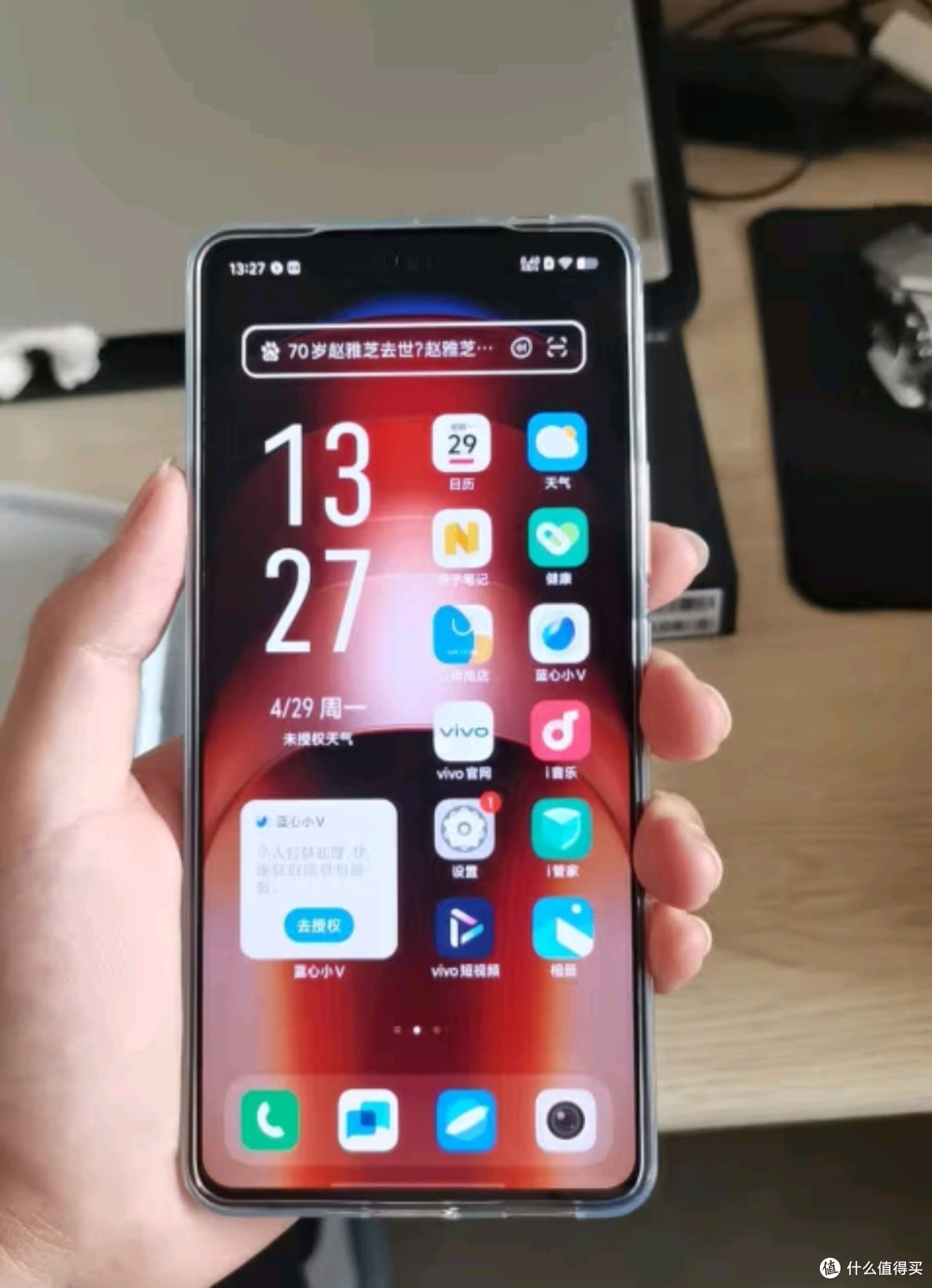 自研电竞芯片q1 imx920 索尼大底主摄5g电竞手机_安卓手机_什么值得买