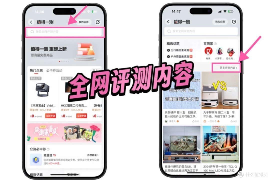 凸出!空隙!难开门!选个冰箱怎么这么难?618超薄零嵌冰箱如何选,今年最值得买的薄嵌冰箱都在这了!