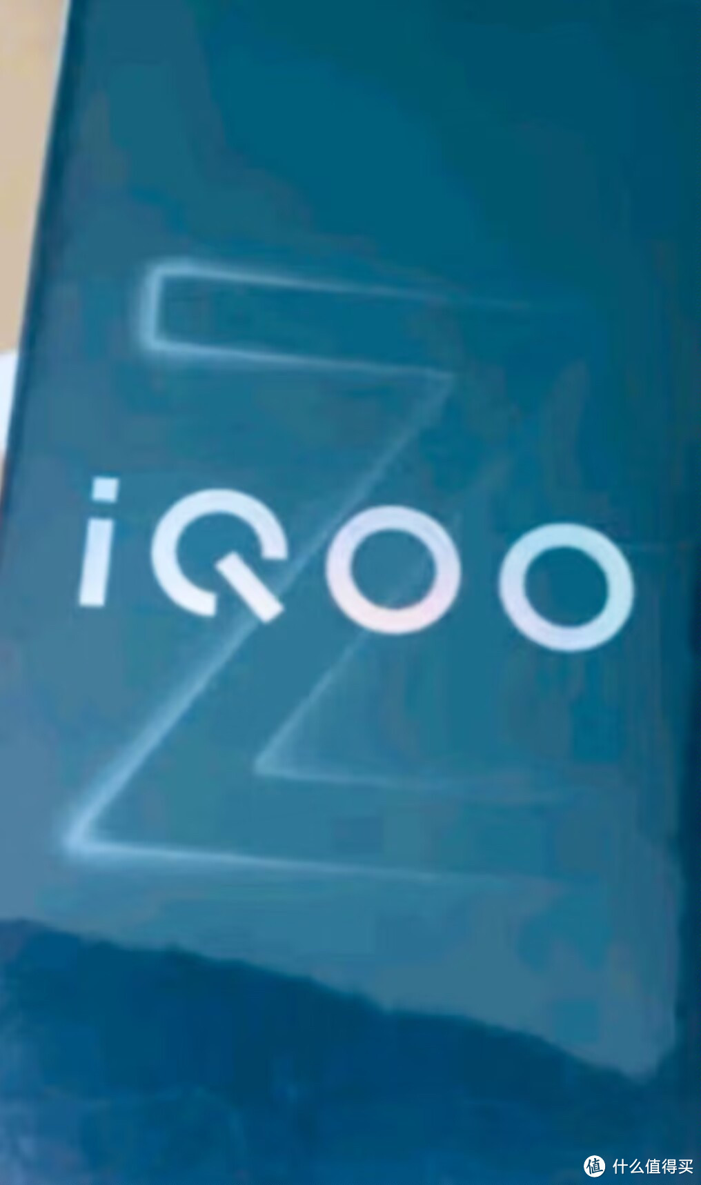 vivo iQOO Z9 Turbo：卓越性能与全面优化的深度解析